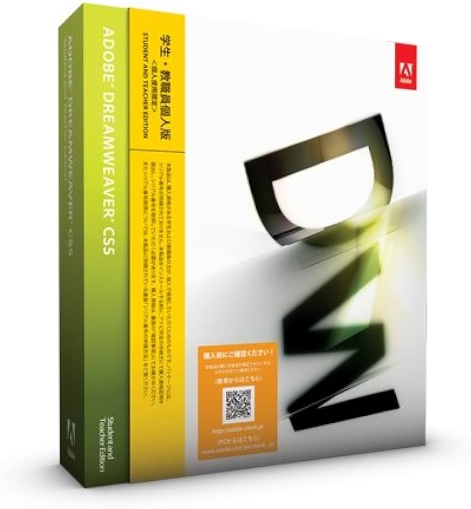 adobe DREAMWEVER CS5.5 Windows用　DVDソフト adobe DREAMWEVER CS5.5 Windows用DVDソフト
